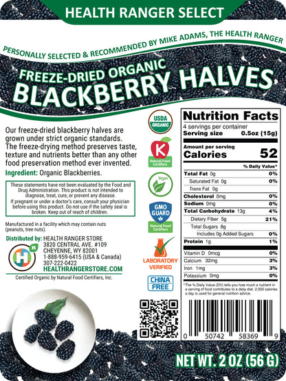 Freeze-Dried Organic Blackberry Halves 2 oz (56g)